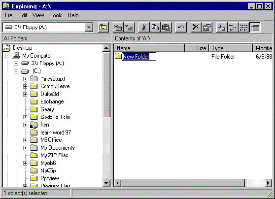 Windows Files Highlighted In Blue 20